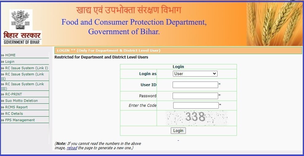 bihar ration card correction online