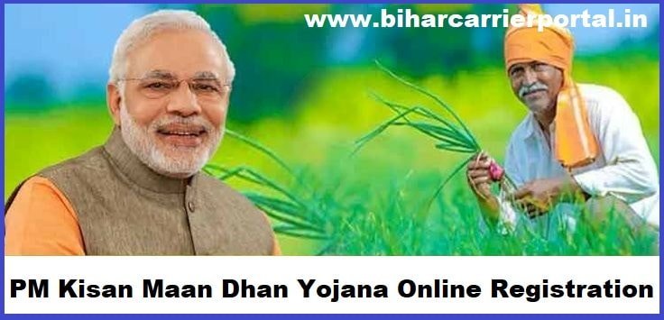 PM Kisan Maan Dhan Yojana Online Registration 2021