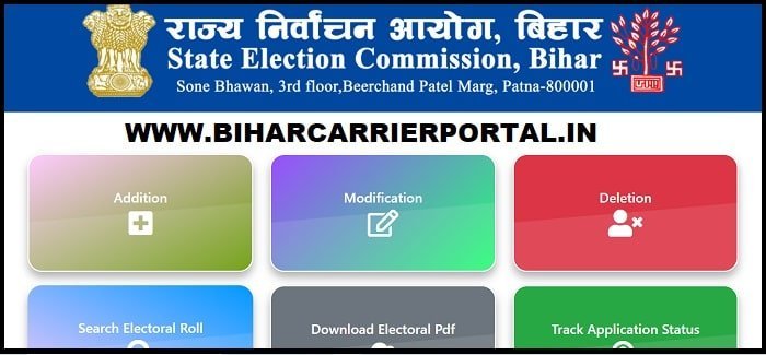 Bihar Voter id Online Correction Kaise Kare 2021