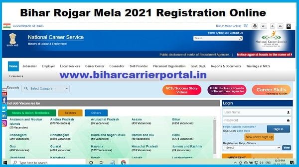 Bihar Rojgar Mela 2021 Registration