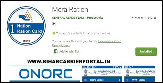 Mera Ration Mobile App Download on Google Play Store 2021