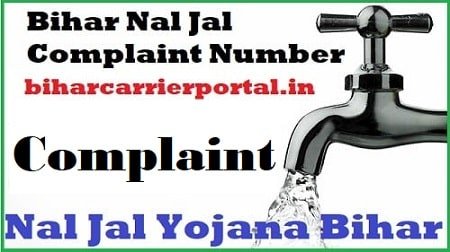 Bihar Nal Jal Yojana Complaint Number, Toll Free Numbers and Shikayat Number