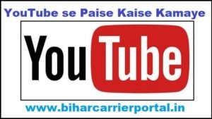 Youtube se Paise Kaise Kamaye New Tricks 2021