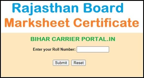 Rajasthan rbse Board Marksheet Certificate Verification Download