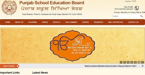 PSEB Punjab Board Duplicate Certificate Marksheet Verification Download