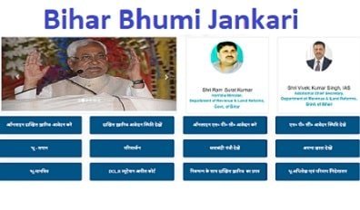Bihar Bhumi Jankari: Online Lagan, LPC, Dakhil Kharij, Parimarjan 2021