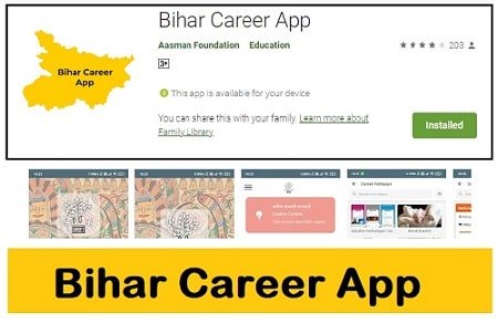 Bihar Career Portal App