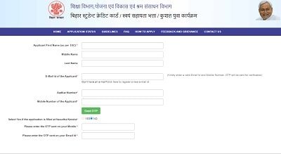 Bihar Student Credit Card Online Apply