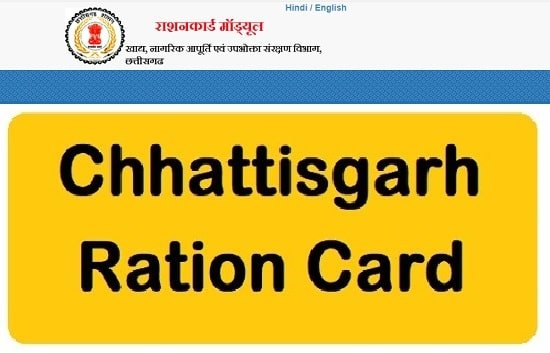 Chhattisgarh Ration Card List 2021 | Chhattisgarh Ration Card Correction Online