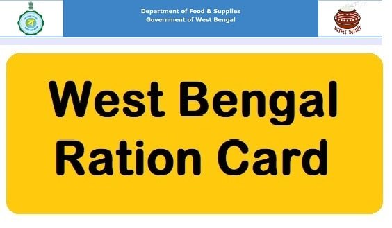 West Bengal Digital Ration Card 2021