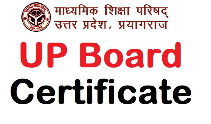 UP Board Certificate Verification Online 2022 At upmsp.edu.in