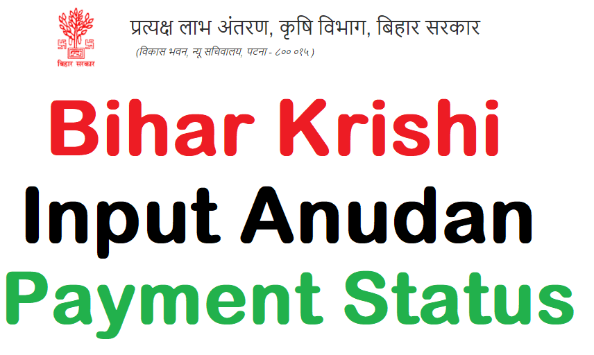 Bihar Krishi Input Anudan Payment Status 2022 At dbtagriculture.bihar.gov.in